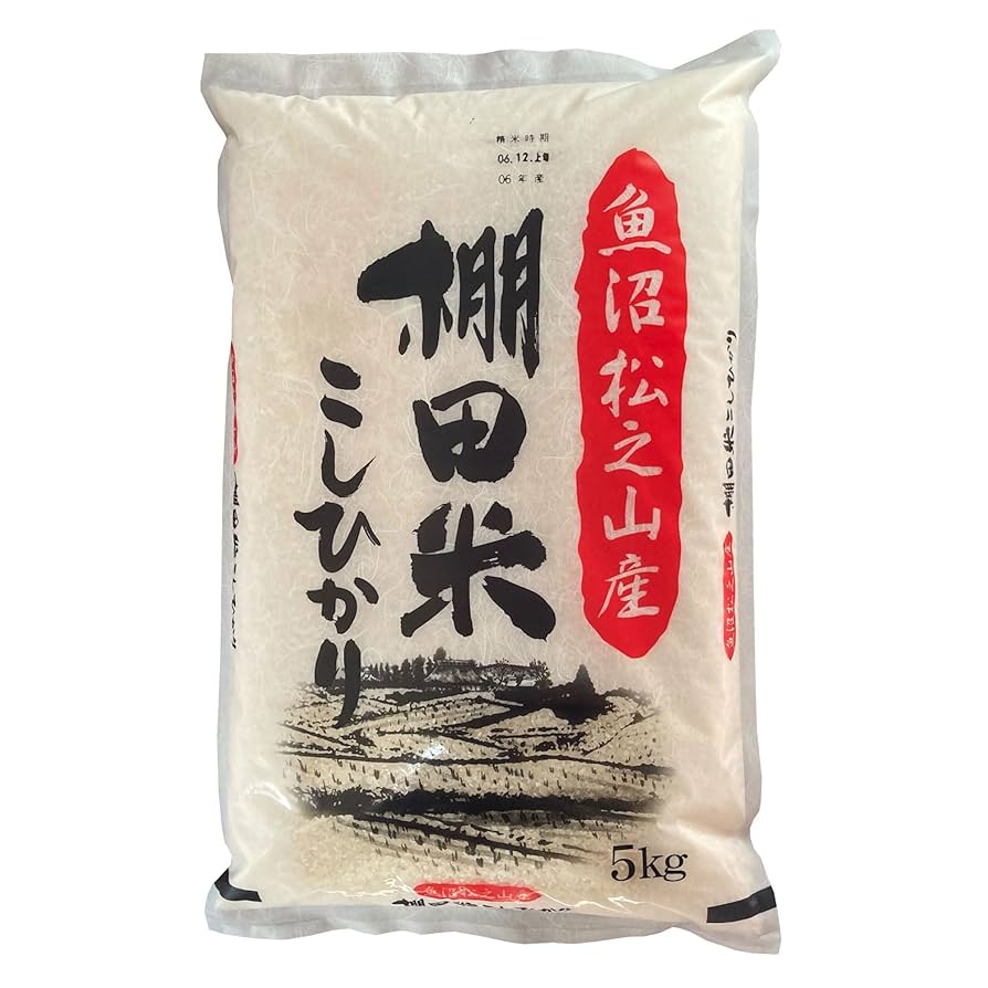 ホタル舞う棚田の令和6年度南魚沼市大沢産在来コシヒカリ精米20kg uonumasouyu_003_07.jpg